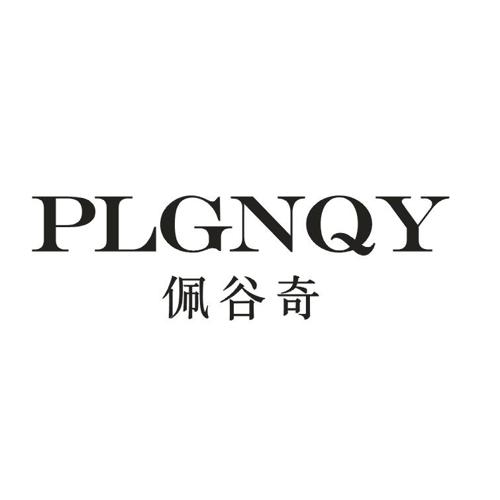 佩谷奇PLGNQY