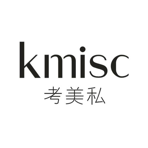 考美私KMISC