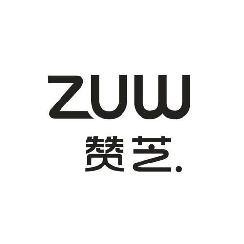 赞芝ZUW