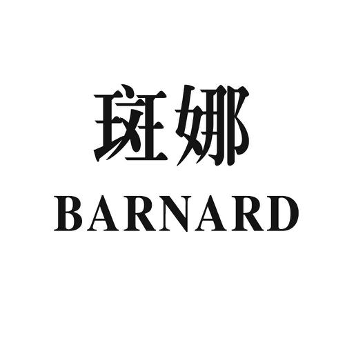 斑娜BARNARD