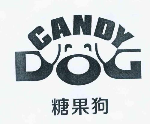 糖果狗CANDYDOG