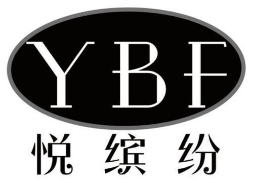 悦缤纷YBF