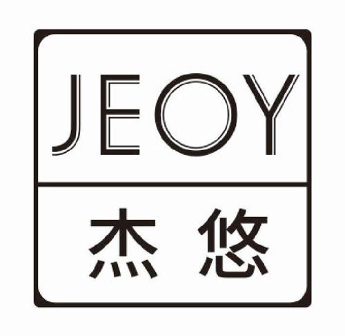 杰悠JEOY