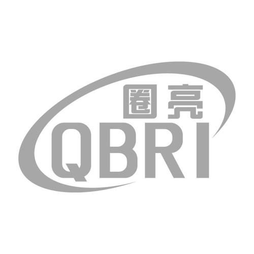 圈亮QBRI