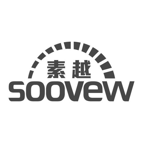 素越SOOVEW