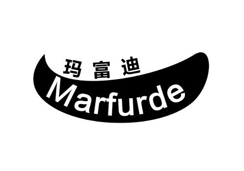 玛富迪MARFURDE