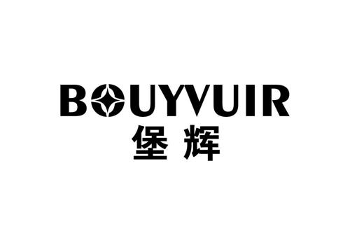 堡辉BOUYVUIR