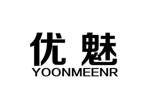 优魅YOONMEENR