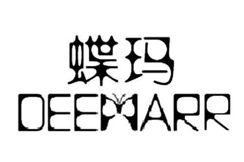 蝶玛DEEMARR