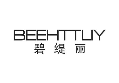 碧缇丽BEEHTTLIY