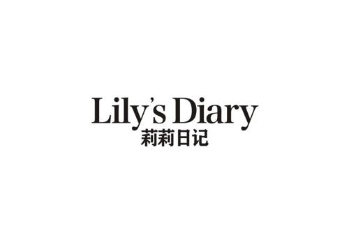 莉莉日记LILYSDIARY