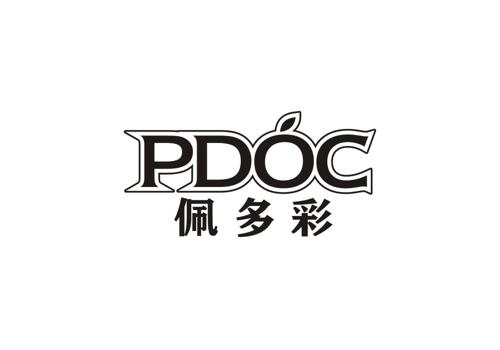 佩多彩PDOC