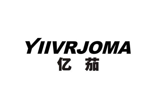 亿茄YIIVRJOMA