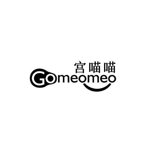 宫喵喵GOMEOMEO