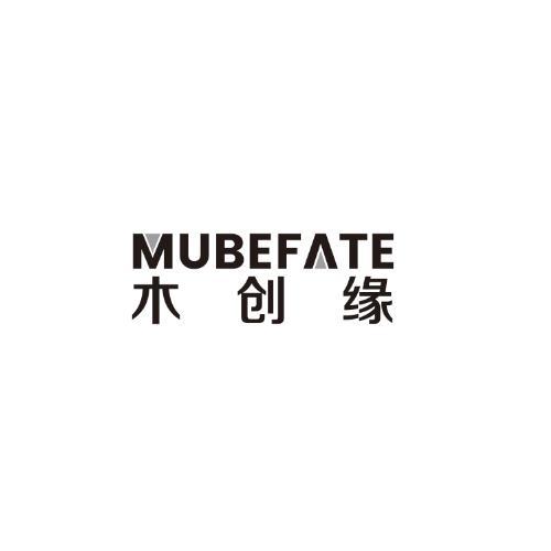 木创缘MUBEFATE