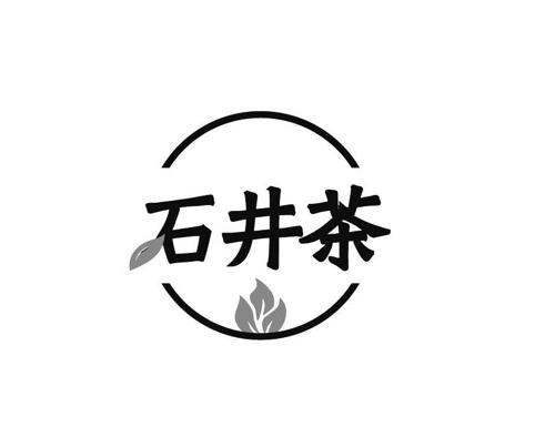 石井茶