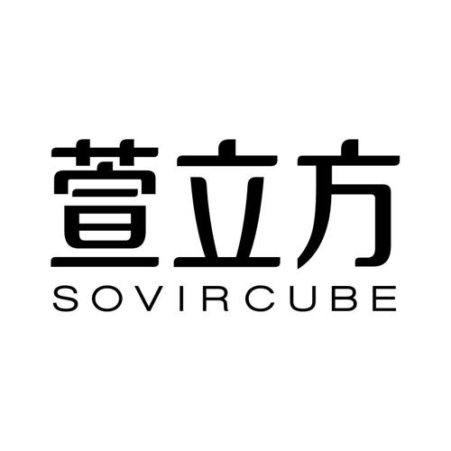 萱立方SOVIRCUBE