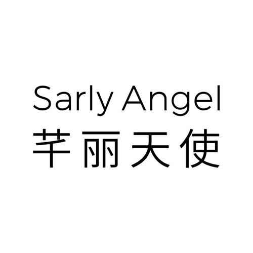 芊丽天使SARLYANGEL