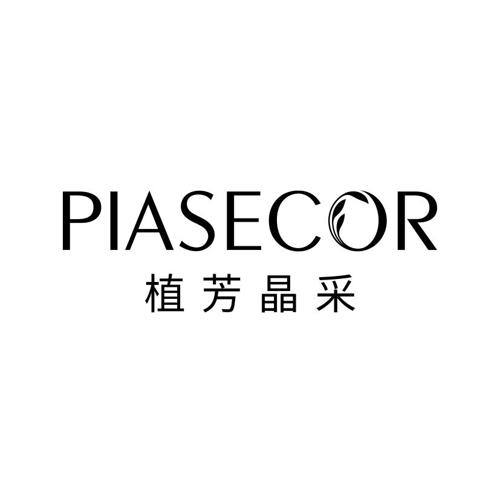 植芳晶采PIASECOR