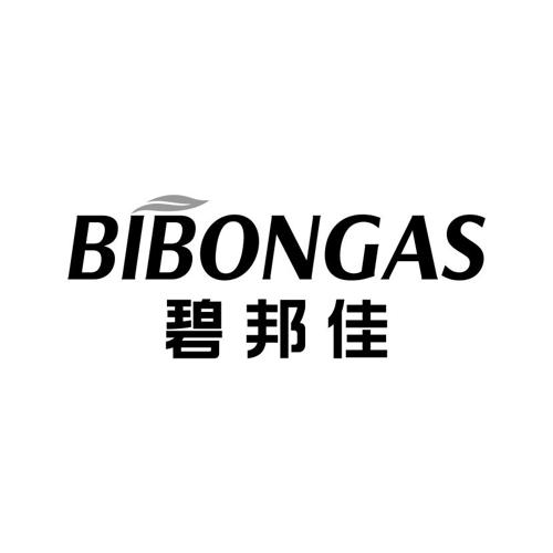 碧邦佳BIBONGAS