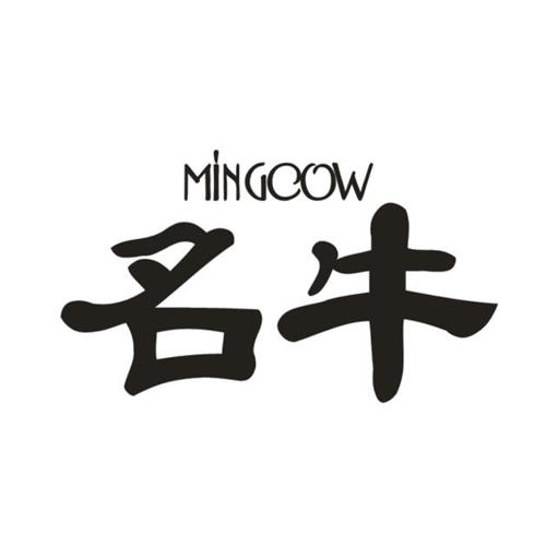 名牛MINGCOW