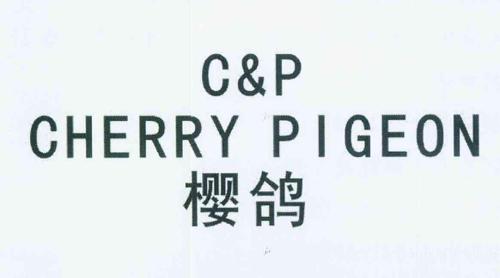 樱鸽CPCHERRYPIGEON