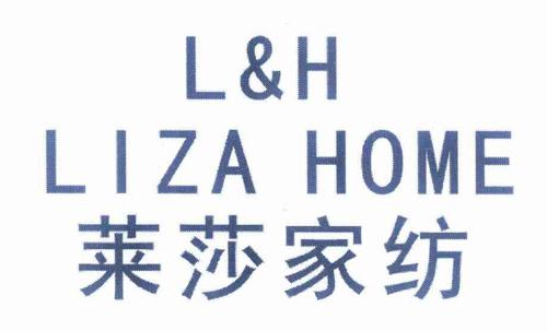 莱莎家纺LHLIZAHOME