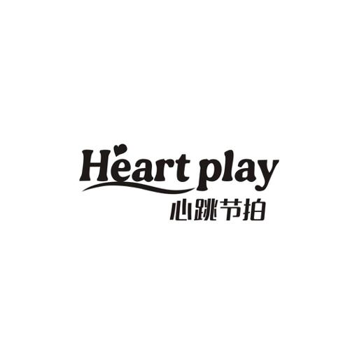 心跳节拍HEARTPLAY