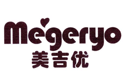 美吉优MEGERYO