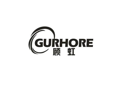 顾虹GURHORE