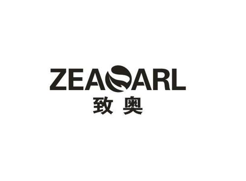 致奥ZEAOARL