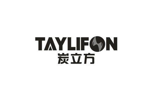 炭立方TAYLIFON