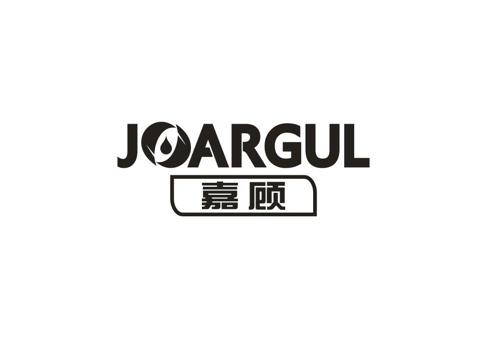 嘉顾JOARGUL