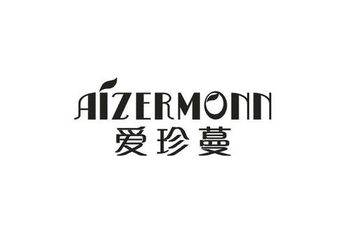 爱珍蔓AIZERMONN