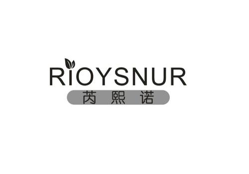 芮熙诺RIOYSNUR