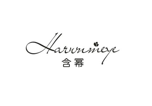 含幂HARWNMEYE