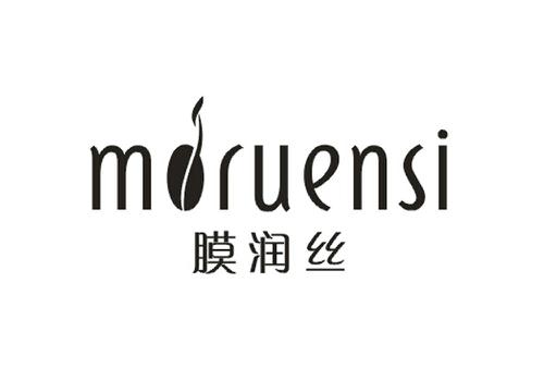 膜润丝MORUENSI