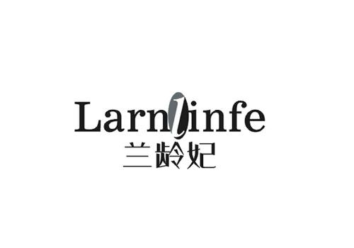 兰龄妃LARNLINFE