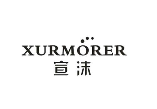 宣沫XURMORER