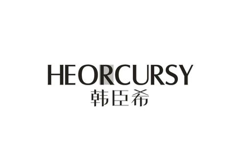 韩臣希HEORCURSY