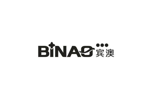 宾澳BINAO