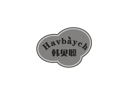 韩贝聪HAVBAYCH