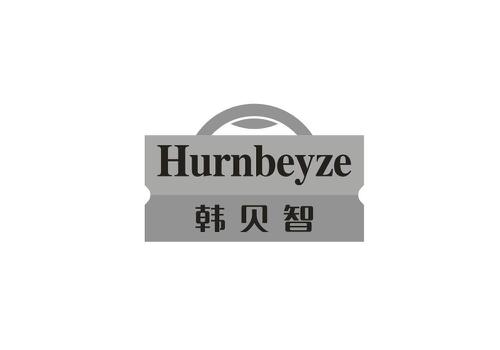 韩贝智HURNBEYZE