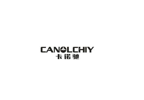 卡诺驰CANOLCHIY