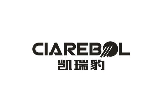 凯瑞豹CIAREBOL