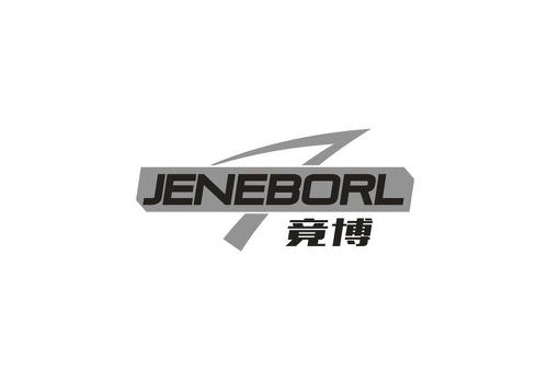 竟博JENEBORL