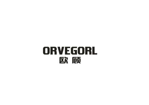 欧顾ORVEGORL