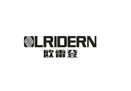 欧雷登LRIDERN