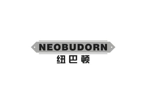 纽巴顿NEOBUDORN