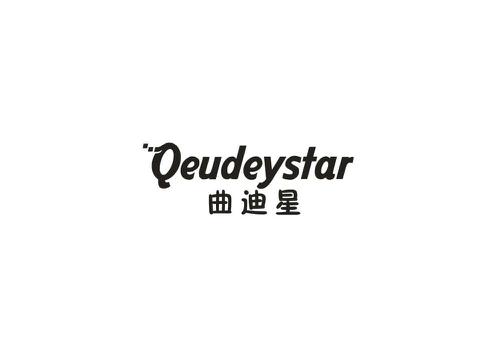 曲迪星QEUDEYSTAR